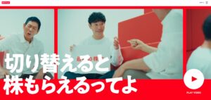 カブアンド（株式会社カブ＆ピース）ってどうなの？ZOZOの前澤社長の新事業についてまとめてみた